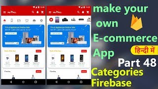 How to make an ecommerce android appPart48 Categories  Firebase  Hindi Tutorial 2019 [upl. by Grodin]