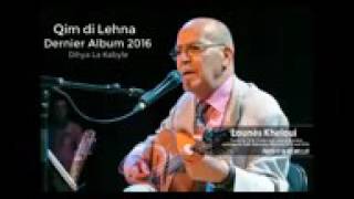 kheloui lounes Qim di lehna dernier album 2016 [upl. by Korwin61]