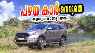 New Launches and Car News  പുതിയ വണ്ടി വാങ്ങുന്നതിനെക്കാൾ ലാഭം പഴയതങ്ങ് കളയുന്നതാണ്  Vandipranthan [upl. by Adnamra]