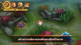 การแข่งขัน THAILAND Road to AWC powered by AXE รอบ 32 ทีม [upl. by Hay]