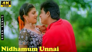 Nidhamum Unnai Song  Sivaraj Kumar  Rambha  Prakash Raj  Kishore Sarja  TTamil Dubbed Songs [upl. by Enoval]