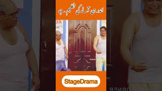 Agha Majid I Manahil Khan I New Stage Drama Comedy 2024 funny stagedrama comedy shorts shorts [upl. by Violet]