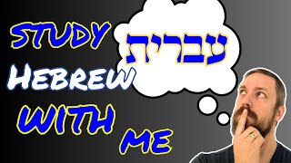 Learn Hebrew with me 7 [upl. by Wanda]