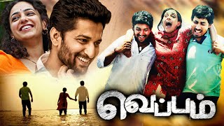 Veppam Tamil Full Length HD Movie  Nani  Nithya Menen  Bindu Madhavi  TAMIL THIRAI ULLAGAM [upl. by Ahsinrat]