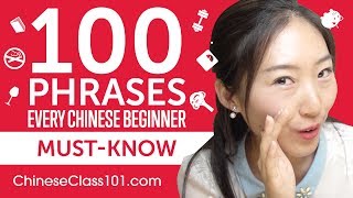 100 Phrases Every Chinese Beginner MustKnow [upl. by Asilla359]