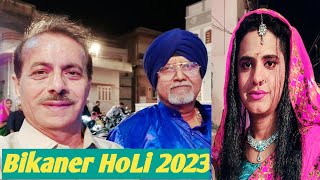 Bikaner Holi Song 2023 II Holi Song Bikaner II Bikaner Holi [upl. by Ajnos789]