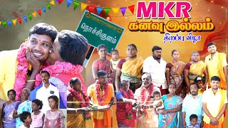 MKR கனவு இல்லத்திறப்பு விழா மற்றும் அன்னதானம் 2024 PART 1 [upl. by Zeitler]