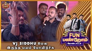 Vj Siddhu மேல இருந்த பயம் போயிடுச்சு  Camera Surya  Fun Panrom Kondattam  BS Events [upl. by Belle]