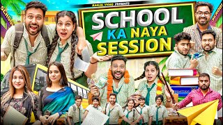 School New Session  BakLol Video [upl. by Ynagoham]