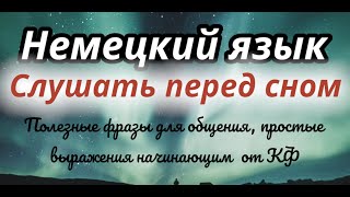 5 советов для ИДЕАЛЬНОГО НЕМЕЦКОГО ПРОИЗНОШЕНИЯ [upl. by Mersey]