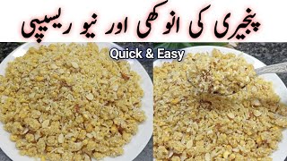 Winter Special Panjiri New Recipe  Healthy Recipe  Panjiri banane ka tarika [upl. by Candie779]