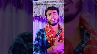 Bam Singh Viral Song Ytshorts Reels Youtubeviral Bhakti Song Devi Geet Shorts [upl. by Emilee305]