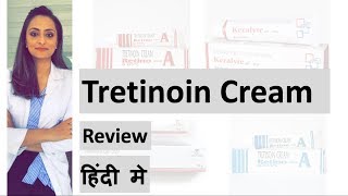 Tretinoin cream review  Hindi ट्रेटिनॉइन क्रीम Dermatologist  Dr Aanchal Panth [upl. by Odetta]