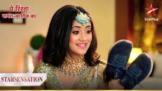 Sirat ne pehni apne सगाई par अतरंगी जूते  Yeh Rishta  Naira Kartik Ka [upl. by Seleta931]