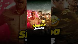 Singham Again  Real Life Jokes by Simmba  Ranveer Singh  Ajay Devgn  Rohit Shetty [upl. by Mccallion]