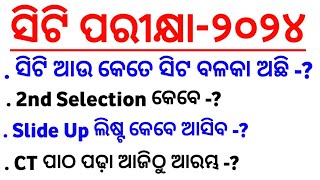 CT 2nd Sleection CT slideup Lists ସିଟି ବଳକା ସିଟ  CT BIET Quota Result PH admission Details Video [upl. by Celia]