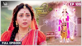 Yashomati Maiyya Ke Nandlal  Yashoda Recognizes Lord Krishna  Full Episode krishna [upl. by Catherine]