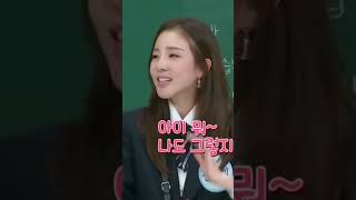 Sandara Parks bragging about how famous she is the Philippines sandarapark knowingbros [upl. by Imiaj]