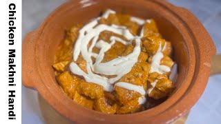 Chicken Makhni Handi چکن مکھنی ہانڈی  Restaurent style Makhni Handi  Chicken Makhni Recipe [upl. by Gladis512]