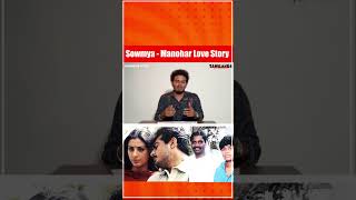 Somwya X Manohar Love Story  Enna Solla Pogirai  Ajith  Tabu  ARR  Shankar Mahadevan  shorts [upl. by Notwal]