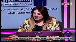 مشادة كلامية بين لي لي وخالد عز بسبب خيانته لها وأميرة عبيد تتدخل لفض النزاع [upl. by Ailana233]