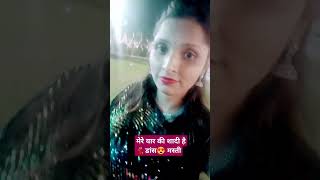 💃Masti Saadi mdil deke dil dena ki soda Kara kara💃😍 [upl. by Lashonde]