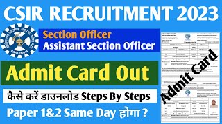 csir aso admit card out 2024  aso admit card kaise download kare safe attempt expected cut off [upl. by Hogue]