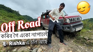 offroad Failed in NAGAON  নগাঁও ত বহুত দিনৰ মূৰত 😍 [upl. by Mcgean314]