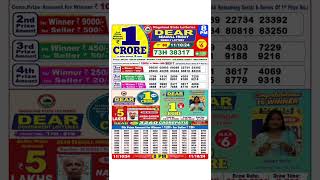 DEAR LOTTERY SAMBAD MORNING 8PM RESULT TODAY LIVE DRAW ON 11102024 NAGALAND [upl. by Nirehs]