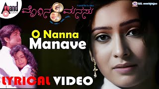 Geleya beku Kannada song with lyricsMoggina manasu Kannada movieKS Chitra songRadhika Pandith [upl. by Magdaia]