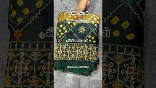 Booking fast limited stock saree bandhani insthagramyoutube [upl. by Olson481]