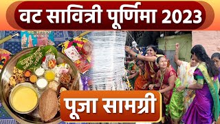 Vat Savitri Purnima 2023 Puja Samagri वट सावित्री पूर्णिमा 2023 पूजा सामग्री  Boldsky [upl. by Renfred]