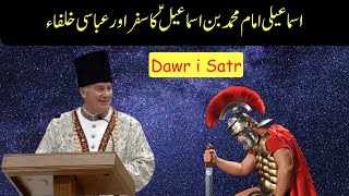 Full Video of Dawr i Satr of Shia Imami Ismaili  Abbasid Periods  Ismaili Imams [upl. by Isabeau]