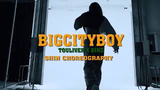 BIGCITYBOI  Binz ft Touliver  Shin Choreography [upl. by Neville]