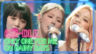 4K GIDLE MIYEON MINNIE YUQI  BTOB Only one for me  BEAST On rainy days [upl. by Htebazileyram]