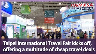 Taipei International Travel Fair kicks off offering a multitude of cheap travel deals｜Taiwan News [upl. by Munford]