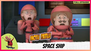 Motu Patlu  मोटू पतलू  Full Episode  Space Ship [upl. by Newra697]