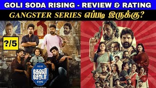 Goli Soda Rising Full Movie Review in Tamil Tamil Latest Movie [upl. by Laddie154]