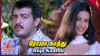 Red Tamil Movie Songs  Roja Kaathu Video Song  Ajith Kumar  Priya Gill  Deva  Pyramid Music [upl. by Colvin]