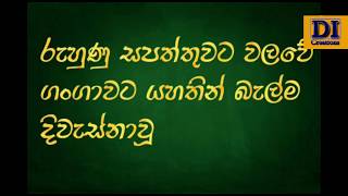 KITHTHANE KINATHTHE  kiththane karoake  Kiththane kinaththe without voice [upl. by Ymrej496]