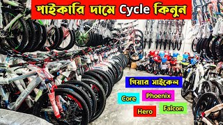 Low Price Cycle In BD 2023🚴 New Bicycle Price🔥 Gear Cycle Price🚴Chittagong Vlog🔥All Cycle Collection [upl. by Thin]