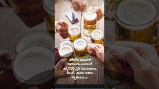 How beer 🍻🍺 Changes Your Brain and Life ForevershortsbeeralcoholManohar Vadde [upl. by Eniamor]