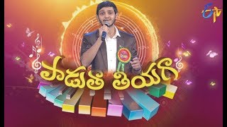 Oosupodu Song  Yasaswi Performance  Padutha Theeyaga  6th May 2018  ETV Telugu [upl. by Petronille]