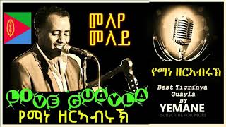 Yemane Zerabruk Eritrean music Live on stage Hot Guyla ጓይላ 2024 Meleye Meley [upl. by Jaala]