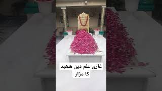 Tomb of Ghazi ilm din shaheed [upl. by Novanod]