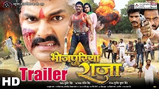 BHOJPURIYA RAJA  Official Trailer 2016  BHOJPURI MOVIE [upl. by Moretta]