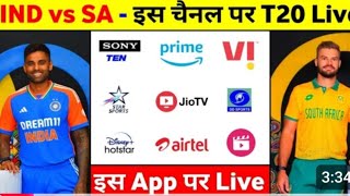 Ind vs SA live match KIS app per dekhe2024youtubevideo manojdey [upl. by Alol]