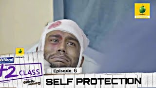 Ajmal Bismi Plus Two Class  EP7 Self Protection  Mini WebSeries  Karikku [upl. by Neelsaj590]