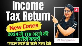 Income Tax Return filing New Dates from FY 202324 amp AY 202425 [upl. by Khalil]