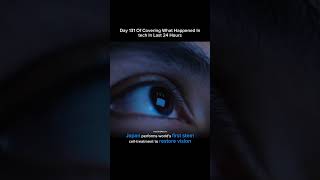 Worlds first stem cell treatment to restore vision 🤯🔥tech shorts trending viralvideo youtube [upl. by Sabella]